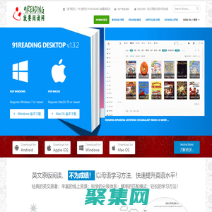91reading - 就要阅读网