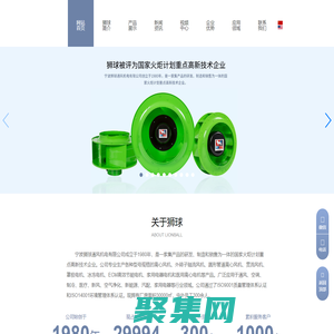 离心风机-管道-厂家-宁波狮球通风机电有限公司