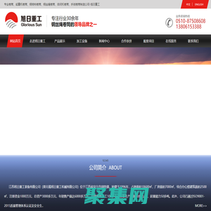 卷筒_江苏旭日重工装备有限公司