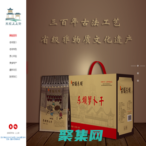 东坝上上街—古镇东坝