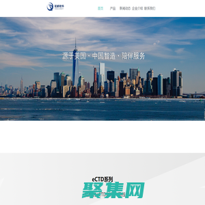 和桥软件_eCTD一站式解决方案服务商_eCTD_eCTD申报_eCTD递交_eCTD软件_eCTD价格