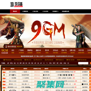 1.76复古传奇,1.76精品传奇,新开1.76合击传奇网站