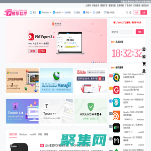 佛系软件 - 精品Windows,macOS破解软件下载