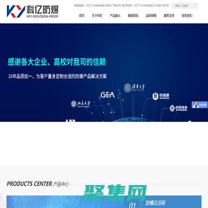 防爆正压柜_防爆小屋_防爆空调_防爆暖风机_防爆配电箱_南阳科亿防爆电气有限公司