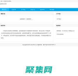 凤凰财经周刊-行业网站