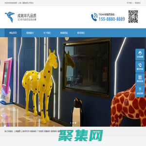 上海3D打印雕塑-美陈道具制作-浮雕广告道具制作-橱窗展示-有条有理（上海）道具有限公司