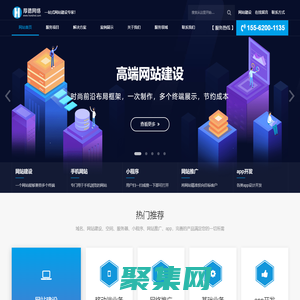 菏泽网站建设-app设计制作-小程序开发公司-厚德网络