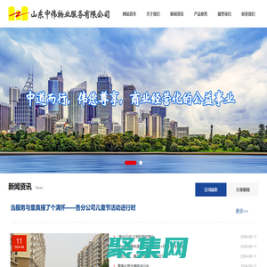 联系我们--玉祥客服电话