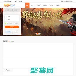 青檬网_好玩的网页游戏_最新网页游戏大全_xdpvp游戏平台