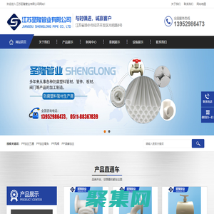 抗老化PP管-防腐阻燃塑料管-聚丙烯静音排水管-江苏圣隆管业有限公司