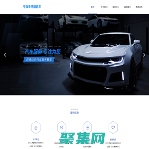 牛扳手精细养车