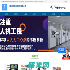 长春3d打印代加工_3D打印设计优化_沙盘打印-东师青鸟科技