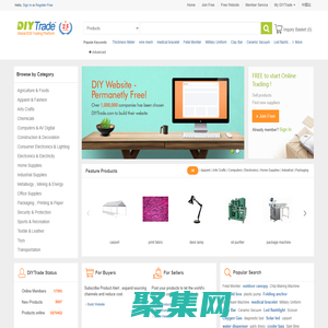 DIYTrade - China Product Directory, B2B Trading Platform 自助贸易网