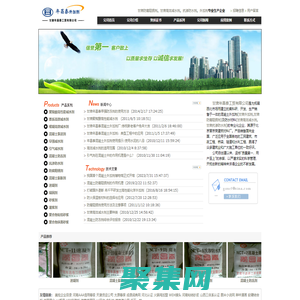 甘肃外加剂_防腐阻锈剂-甘肃年昌泰工贸有限公司