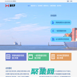 深圳市曼陀罗企业服务有限公司