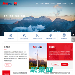 众志恒阳(北京)工业设备有限公司_胜达因磁力泵/高速泵_米顿罗计量泵