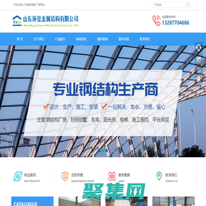 济南彩钢瓦_济南彩钢板厂_钢结构厂家-【环玺金属结构】-