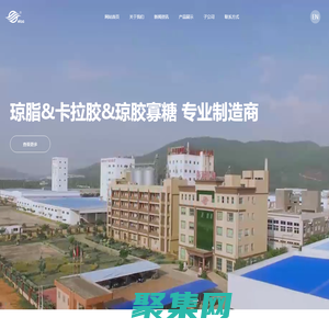 琼脂_卡拉胶_琼胶寡糖_后生元_福建环海生物科技股份有限公司