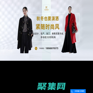 羊绒大衣批发_羊绒大衣厂家_双面呢大衣-昆山市巴城镇尚绒服装厂