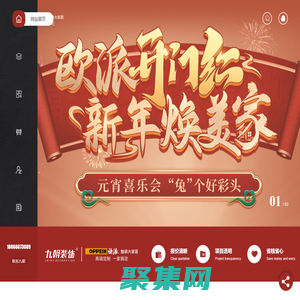 西安室内装修工程_西安家装服务_西安整体装修设计_西安全屋软装定制-西安九朝装饰工程有限公司