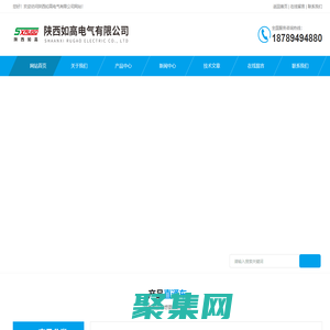 跌落式35kv高压环网柜,10kv智能户内高压真空断路器-陕西如高电气有限公司