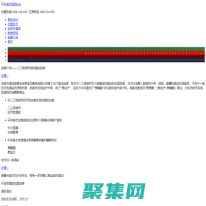 酒店加盟_快捷酒店加盟_商务宾馆加盟投资-尚客优酒店管理公司官网