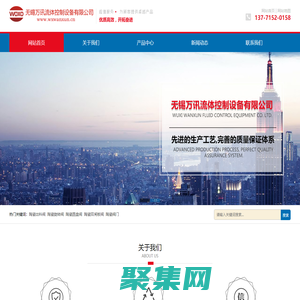 「陶瓷阀门」陶瓷双闸板阀_陶瓷圆盘(顶)阀_无锡万讯流体控制设备有限公司