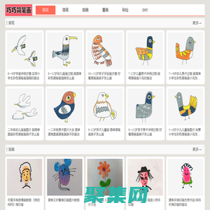 儿童简笔画图片大全 - 巧巧简笔画