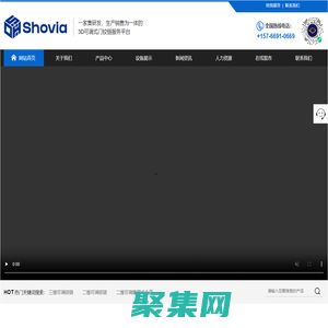 广东硕维亚科技有限公司
