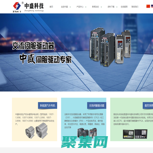 新能源汽车电机_新能源汽车转向电机--温州中盛科技有限公司