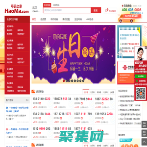 北京手机号码在线选号、北京手机靓号免费申请、北京手机卡选号大厅、电话卡网上申请办理。北京移动、联通、电信无限流量卡、腾讯大王卡、阿里宝卡、移动大王卡，电信星卡申请办理、官方办理入口！-号码网