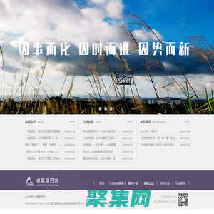 00厦门卓斯瑞企业管理咨询有限公司