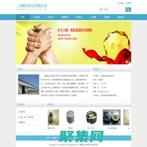 上海懿加实业有限公司