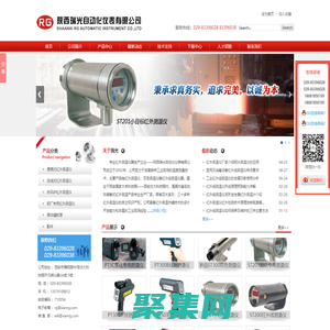 红外测温仪|红外线测温仪|双色测温仪|陕西瑞光自动化仪表有限公司