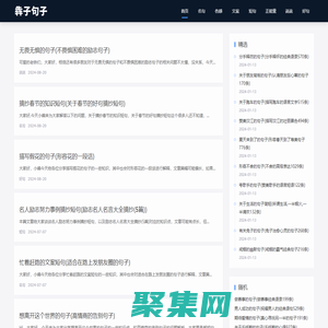 犇子句子-正能量名句短句和伤感说说文案