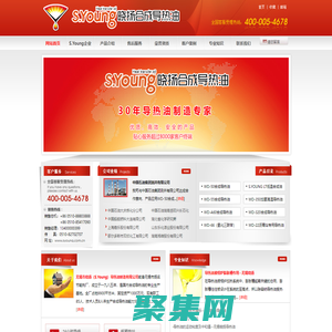 导热油|合成导热油|高温导热油|0510-88803888-无锡市晓扬导热油制造有限公司