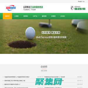 工业防锈漆_钢结构防腐漆_水性涂料生产厂家_批发价格_品牌_联系电话