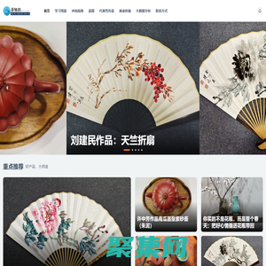 茶知识_从常识到冲泡，从现代化营销建设到网络数据化。喝茶全攻略，时尚大集成。