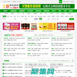 火爆畜牧招商网-兽药饲料(水产/畜/禽)招商/代理,畜牧机械采购,畜牧养殖类网站【1866.TV】