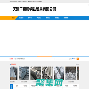 不锈钢板价格、厚度、规格_304、316L、310s不锈钢板材生产厂家 - 天津千百顺钢铁贸易有限公司