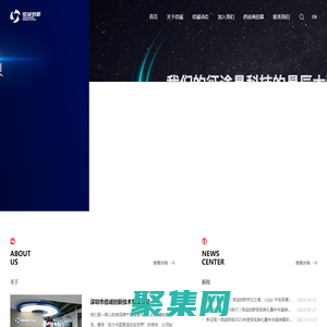 深圳市信诚创新技术有限公司