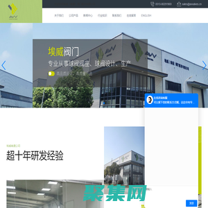 油气阀座_涂层阀座_球阀平衡杆_石油化工|零泄漏阀座-埃威阀门