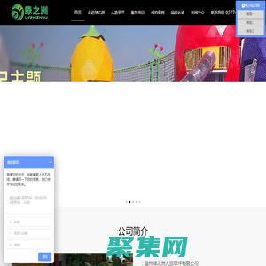 温州绿之洲人造草坪有限公司|人造草坪|人工草坪|幼儿园草坪|足球场人造草坪|仿真草坪|人造草皮|生产厂家|价格-人造草坪厂家