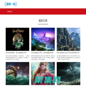 粉籹游戏网 - 洛克王国游戏攻略百科网站！