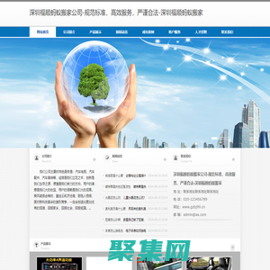 深圳福顺蚂蚁搬家公司-规范标准，高效服务，严谨合法-深圳福顺蚂蚁搬家