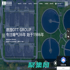 管式_盘式_微孔_进口曝气器-江苏环川环境工程有限公司