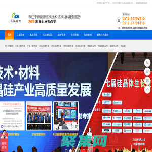 无尘手套厂家-无尘丁腈手套-无尘乳胶手套定制-_苏州开鸿盛世无尘科技有限公司