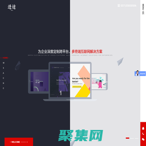 郑州网站制作|郑州做网站|郑州网站建设|郑州网站设计|郑州建网站|郑州网站制作公司|郑州网站策划