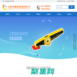 镀镍测厚仪_电镀层厚度仪生产厂家_品牌_价格_批发