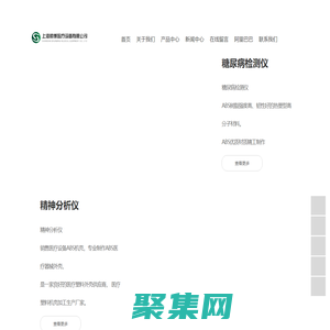 ABS塑料机壳_ABS医疗器械外壳_医疗仪器外壳-上海帅秉医疗设备有限公司